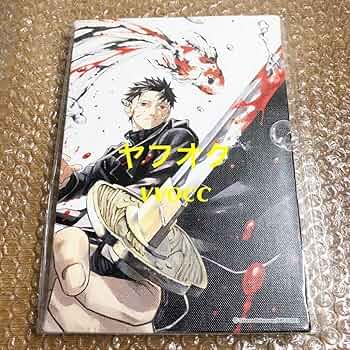 【激レア非売品】カグラバチ ポップアップ キャンバスアート Amazon.co.jp: カグラバチ フルカラーアートボード ジャンプ